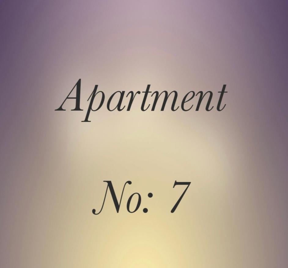 Beach Court Holiday Apartments 斯凯格内斯 客房 照片
